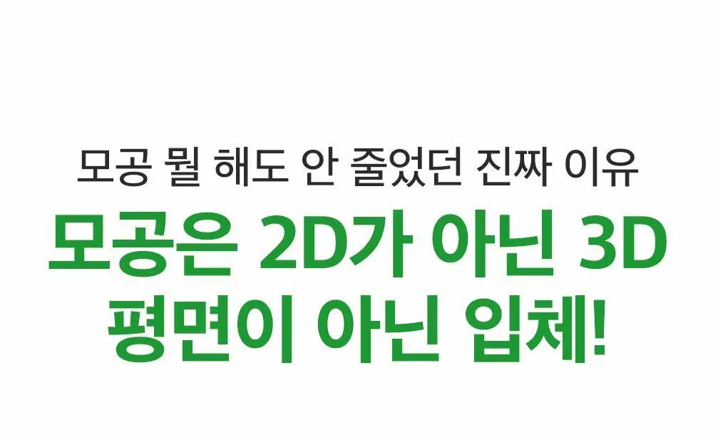[모공케어] 성분에디터 그린토마토 NMN 포어 하이드로 수딩 토너 350ml 상세페이지 17